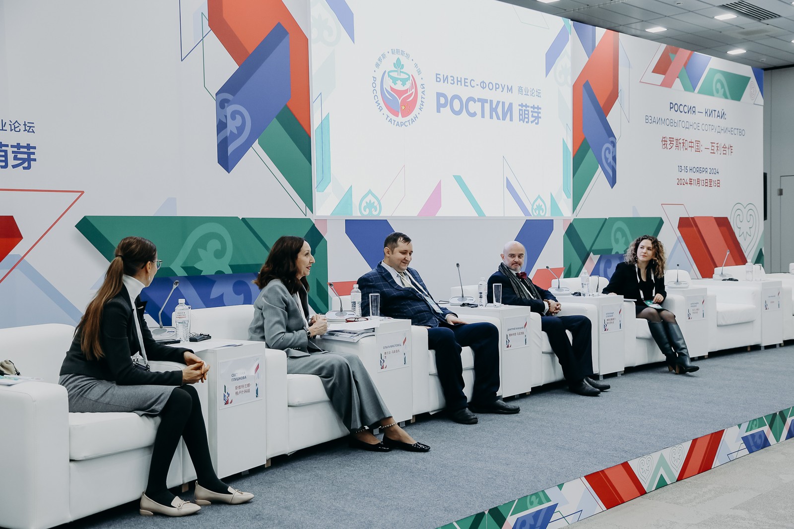 ��� ����������� �� ������ '������: ������ � ����� ? �������������� ��������������'