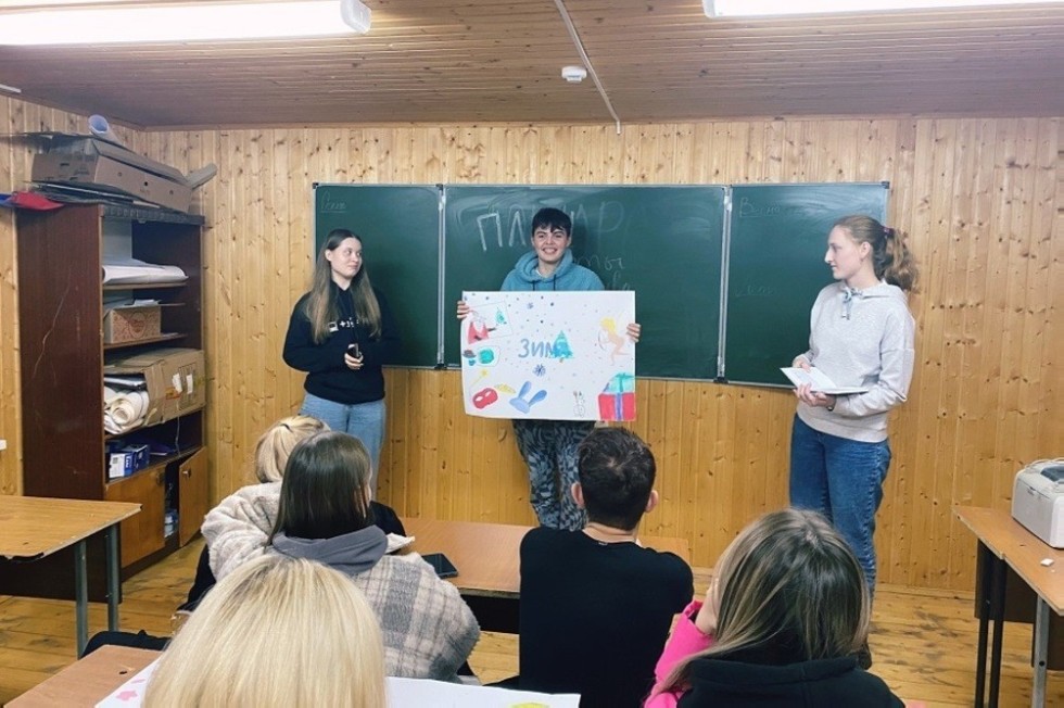 Профильная смена отделения психологии и педагогики Профильная смена отделения психологии и педагогики