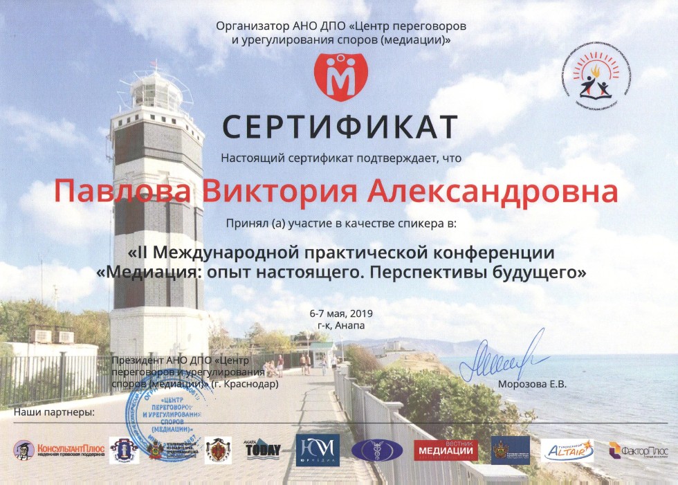 ��������� ������� �������������� ������� ������� � ������������� ������������ �����������  '��������: ���� ����������. ����������� ��������'