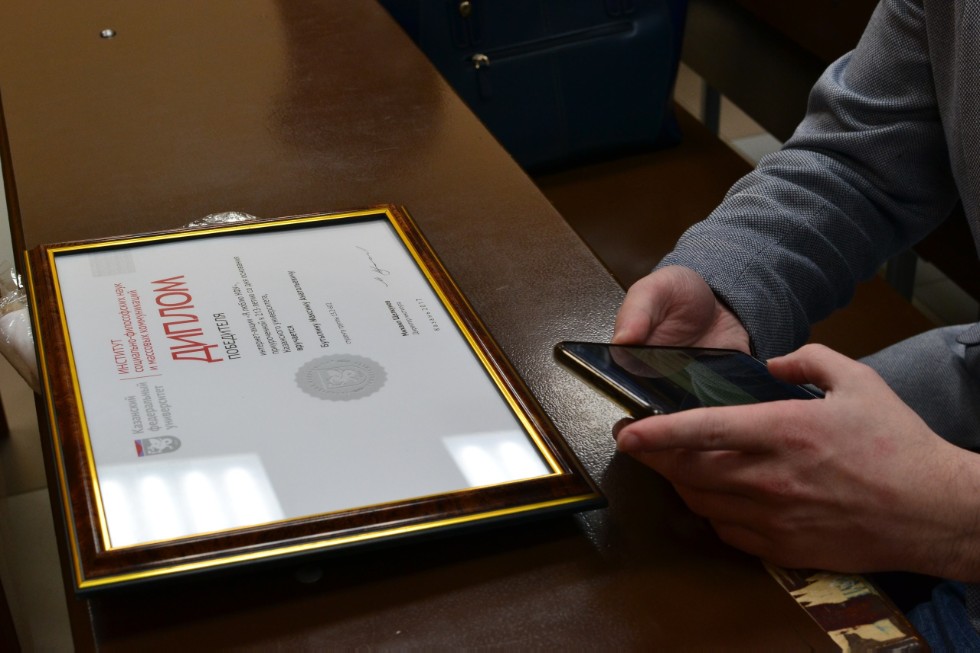 Ученый совет ИСФН Ученый совет ИСФН