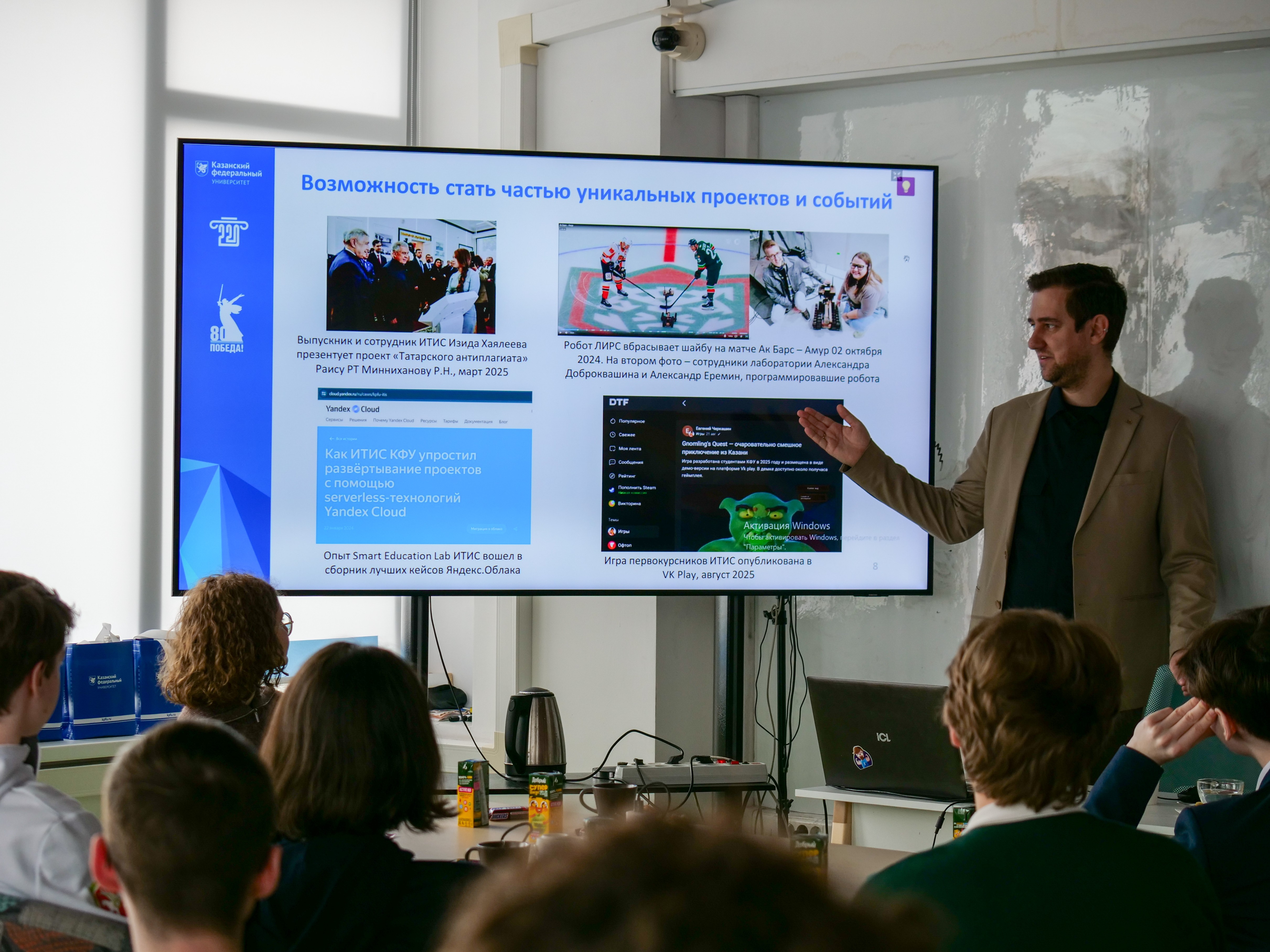 ИТИС принял участие в Едином дне открытых дверей КФУ ИТИС принял участие в Едином дне открытых дверей КФУ