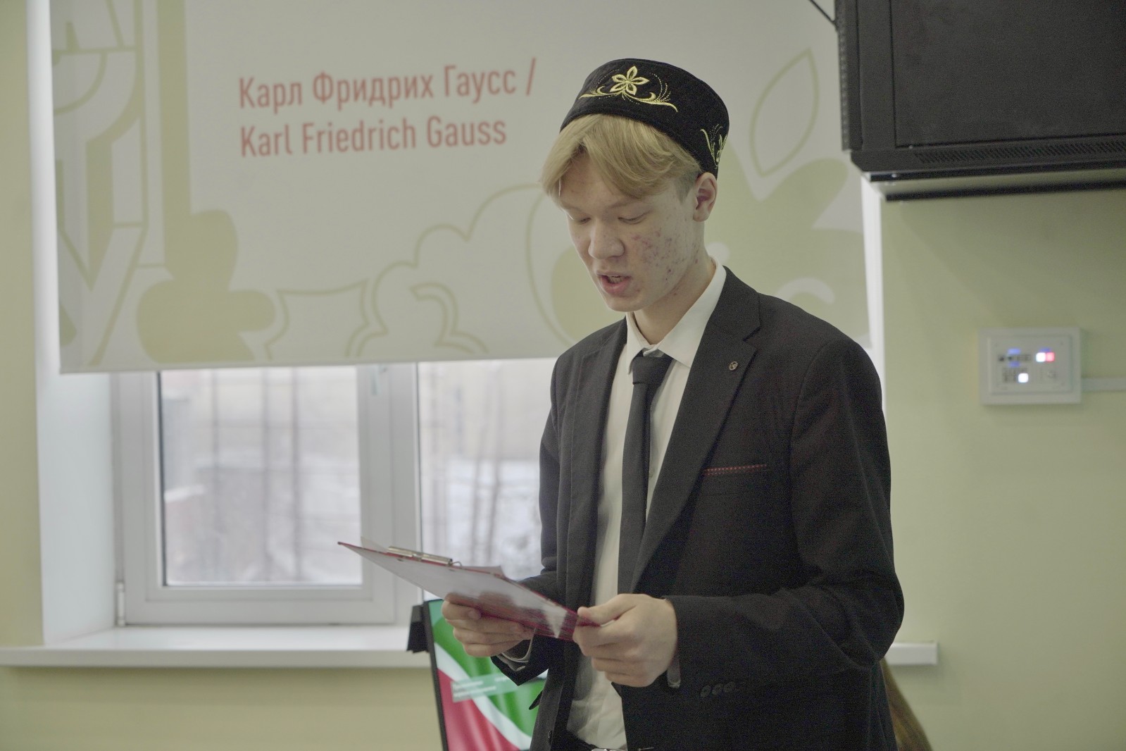 ���������� ���� �������� � ��������� �������������� �����