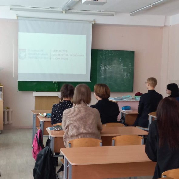 Профориентационная работа кафедры экономической безопасности и налогообложения и кафедры проектного менеджмента и оценки бизнеса Профориентационная работа кафедры экономической безопасности и налогообложения и кафедры проектного менеджмента и оценки бизнеса