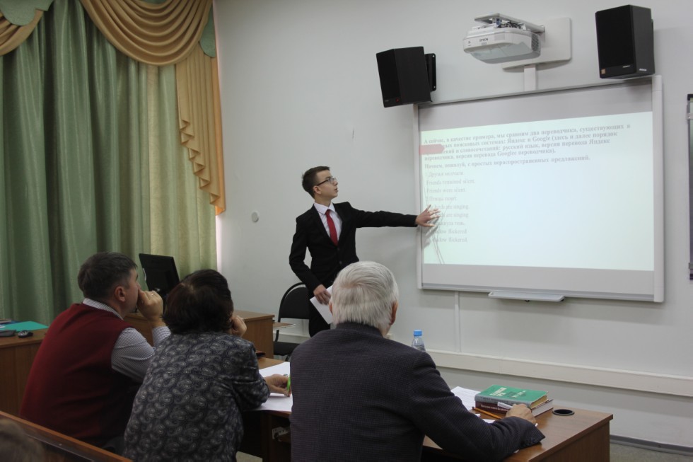 � ��������� ��������� � ������������� ������������ ���������� ������������ ������������ ���������� III ������������� �����������-������� �������� ��. ���� ��������