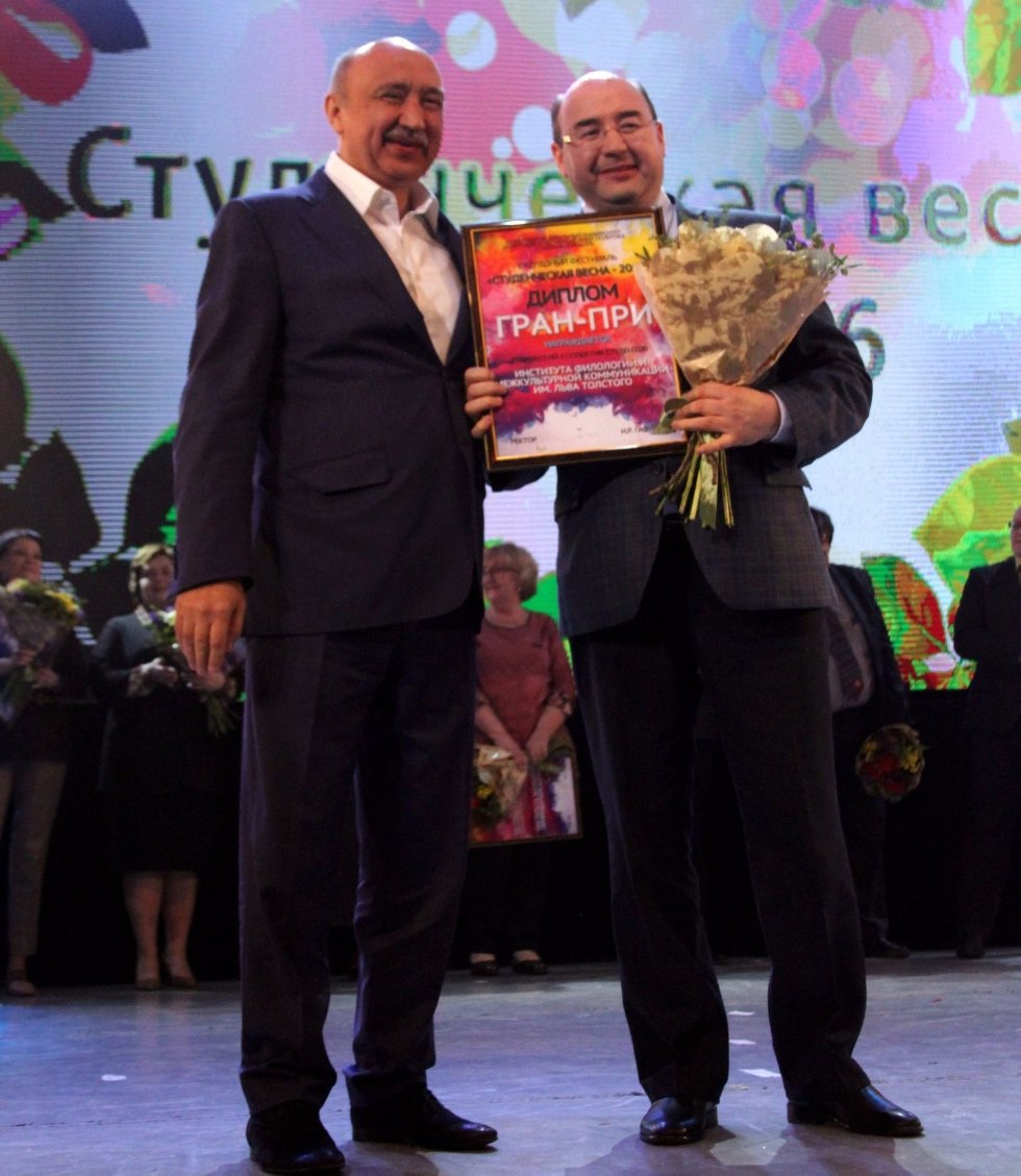 ИФМК ? обладатель Гран-при фестиваля 'Студенческая весна ? 2016'! ИФМК ? обладатель Гран-при фестиваля 'Студенческая весна ? 2016'!