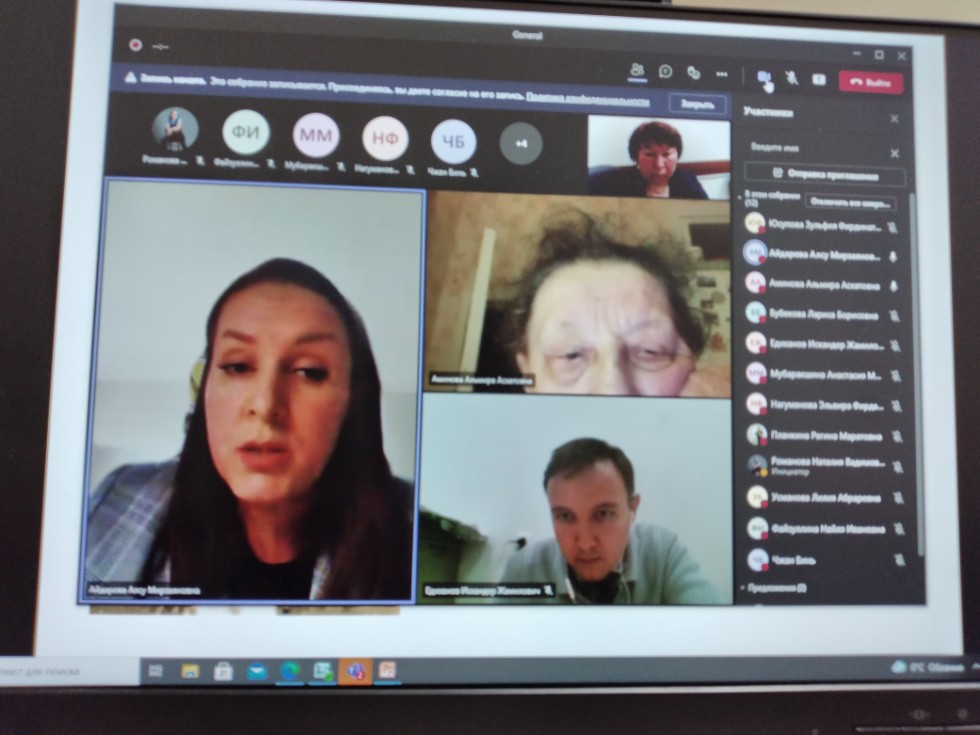 �������� ���������������� ��������� � �������������  �������� ��������� �����������