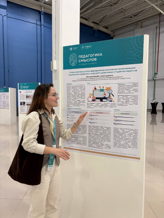 ������� ������������� ������� ����������� ����������� � ������� �� ������ '���������� �������: ��������� � ������'