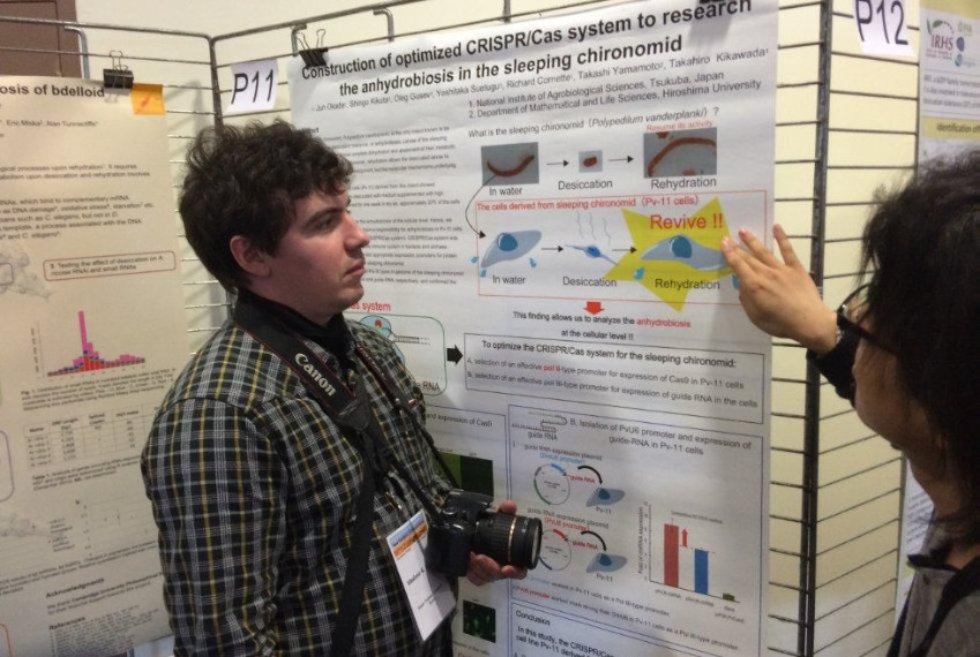 ����� ����������� ��� '������������� ����� � ���������' ������� �� ������������� �������