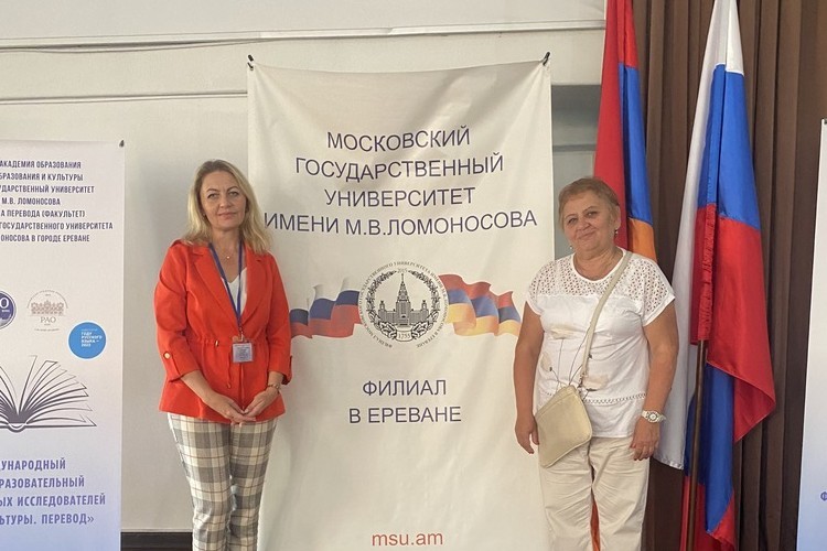 Лингводидактические встречи на перекрестке мировых цивилизаций Лингводидактические встречи на перекрестке мировых цивилизаций