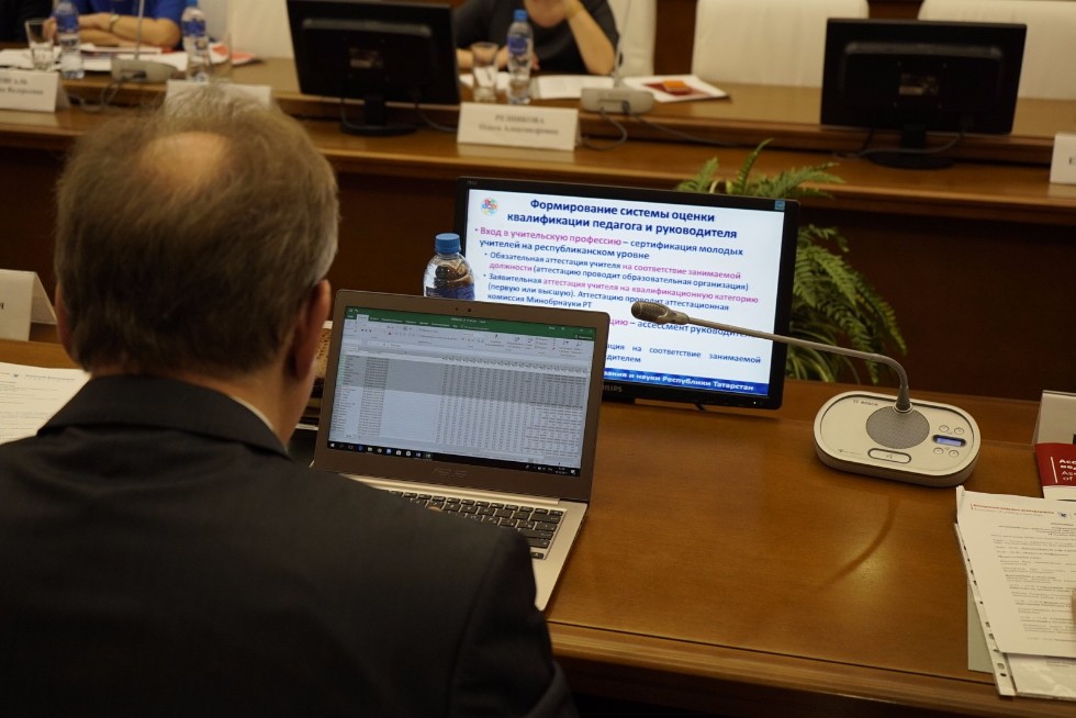 Association of Leading Universities Is Holding a Brainstorming Session at KFU