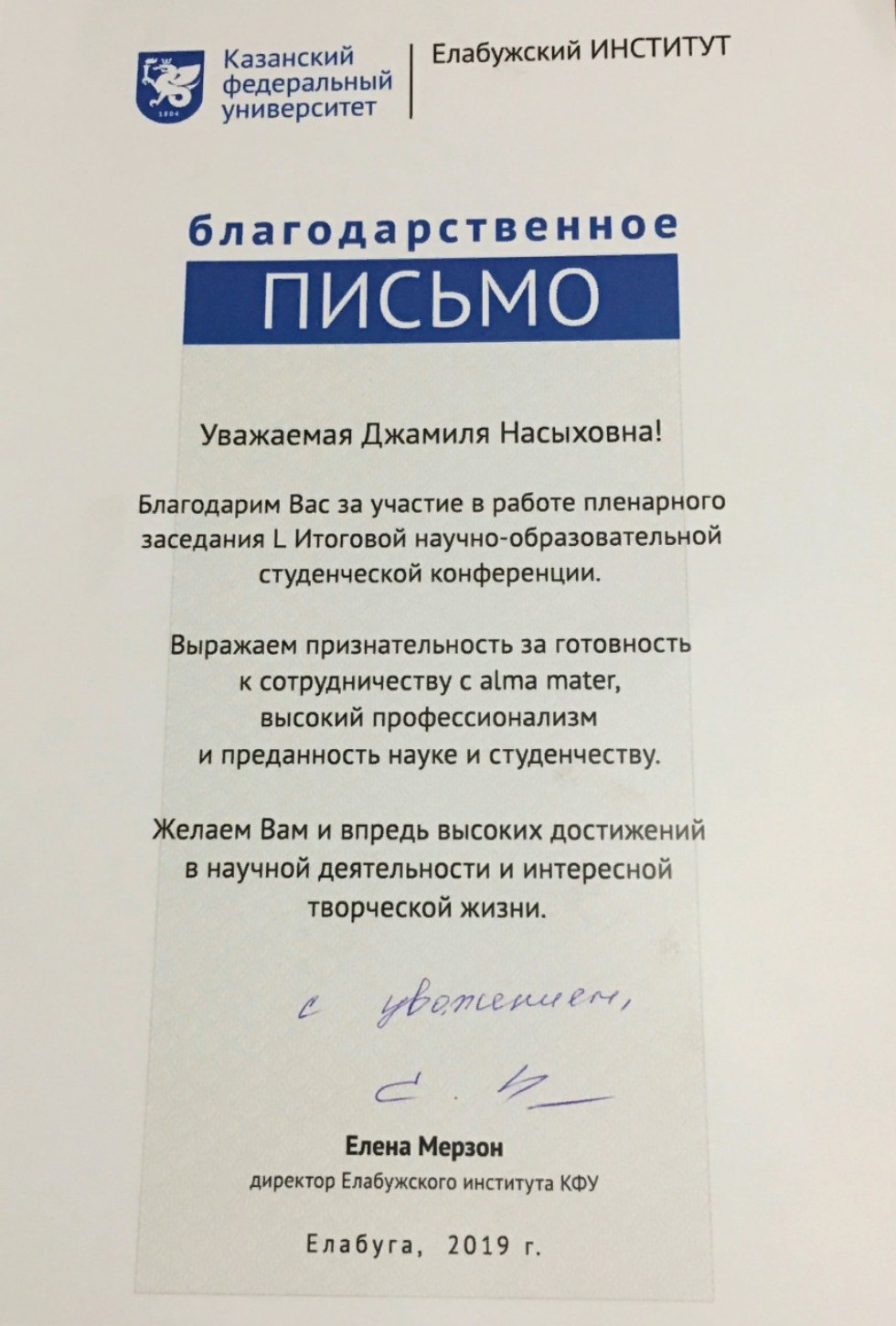 50-� ��������� ������-��������������� ����������� ��������� �� ���.