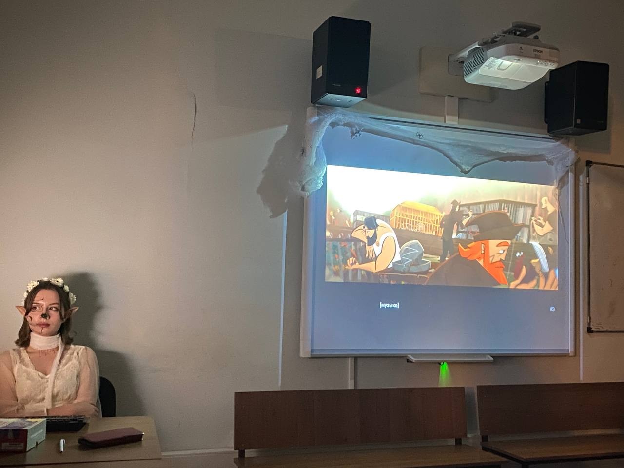 Велесова ночь. По следам славянских мифологических персонажей Велесова ночь. По следам славянских мифологических персонажей