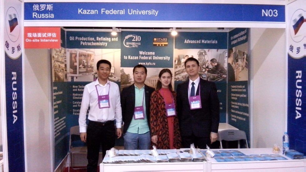 Participation in the China Education Expo exhibition ,China Education Expo, Institute of Management, Economics and Finance, China