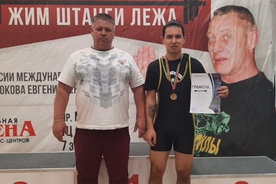 Турнир по пауэрлифтингу Турнир по пауэрлифтингу