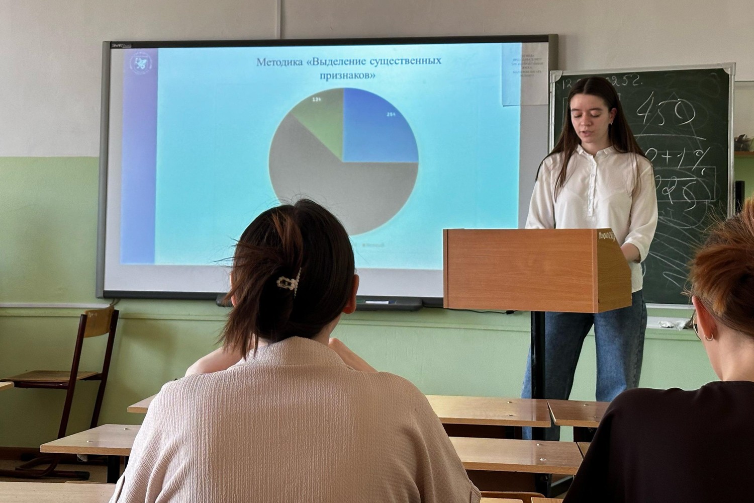 Итоговая научно-образовательная конференция студентов КФУ по секциям психологии Итоговая научно-образовательная конференция студентов КФУ по секциям психологии