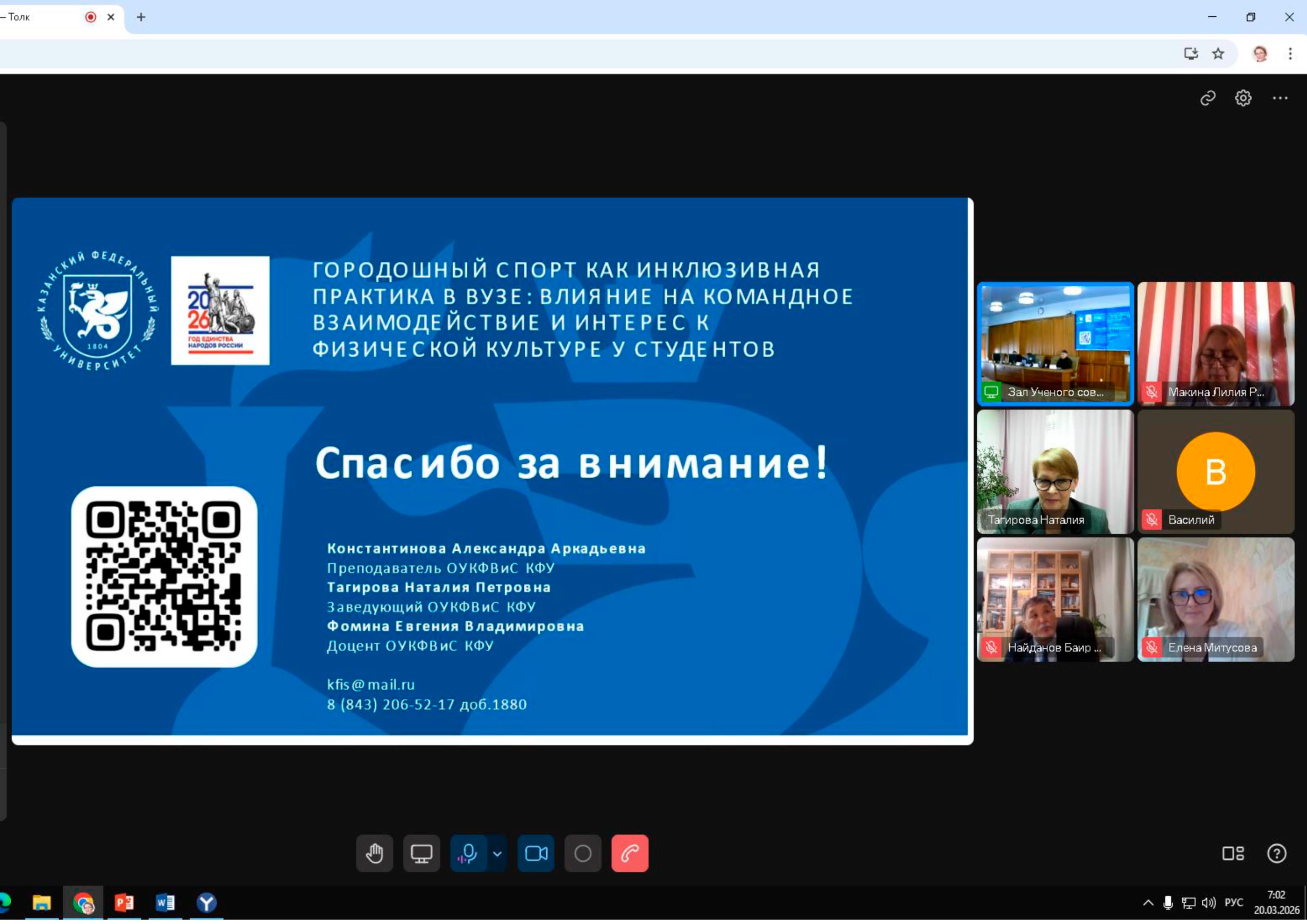 ������� � ������������� ����������� ,������-������������ �����������, �����, �����