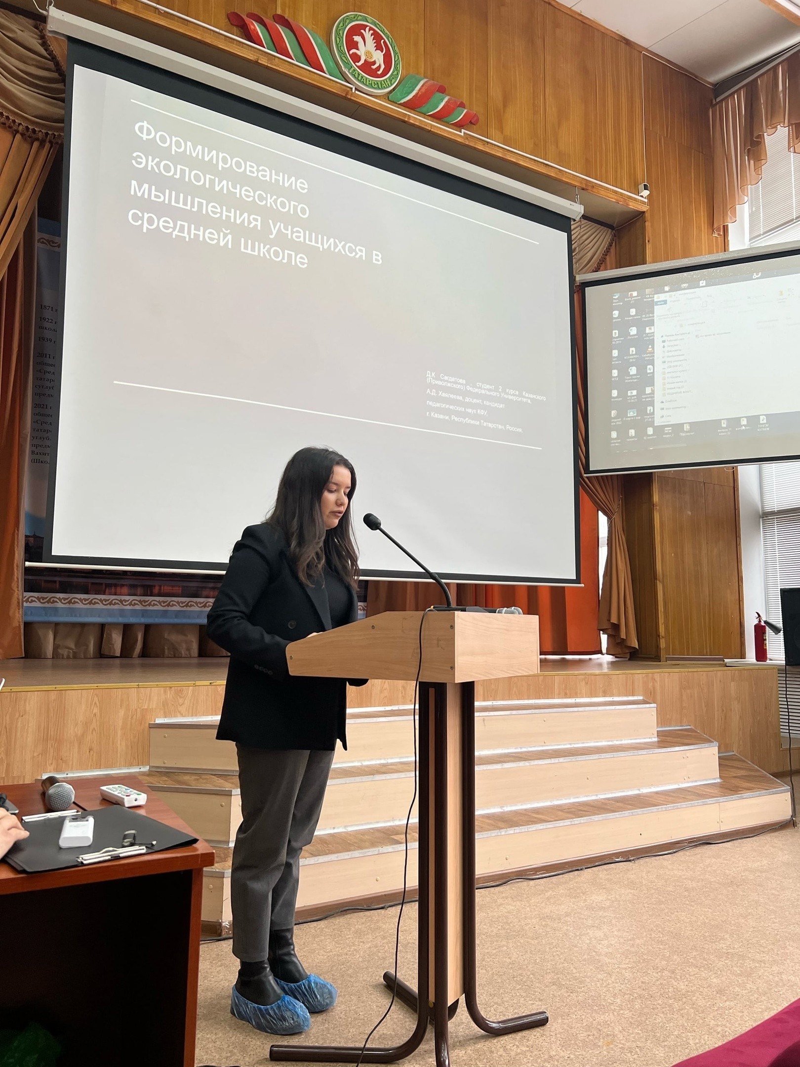 II Международная научно-практическая конференция 'Насыйри укулары' ? 'Насыровские чтения' II Международная научно-практическая конференция 'Насыйри укулары' ? 'Насыровские чтения'