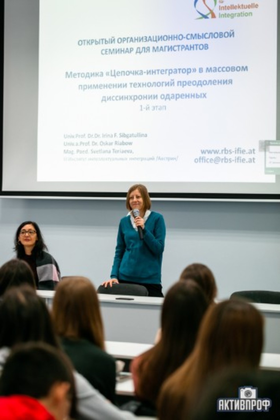 Представитель австрийского института в Набережночелнинском институте КФУ Представитель австрийского института в Набережночелнинском институте КФУ