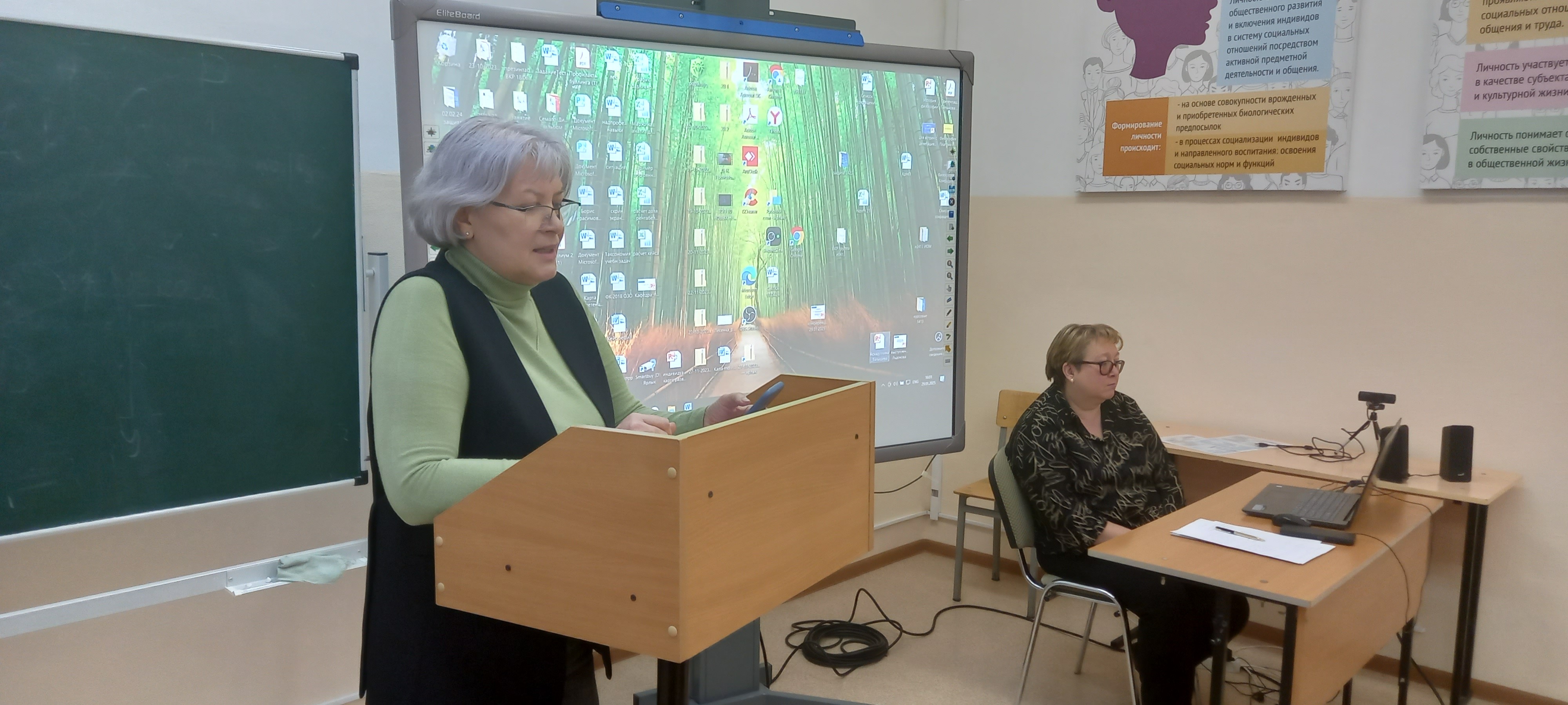 Секция 'Психолого-педагогическое сопровождение субъектов образовательного процесса' Секция 'Психолого-педагогическое сопровождение субъектов образовательного процесса'