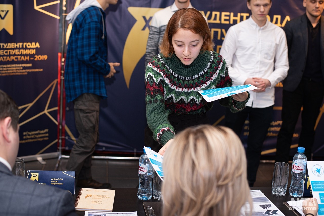 Студенческий научный кружок Студенческий научный кружок