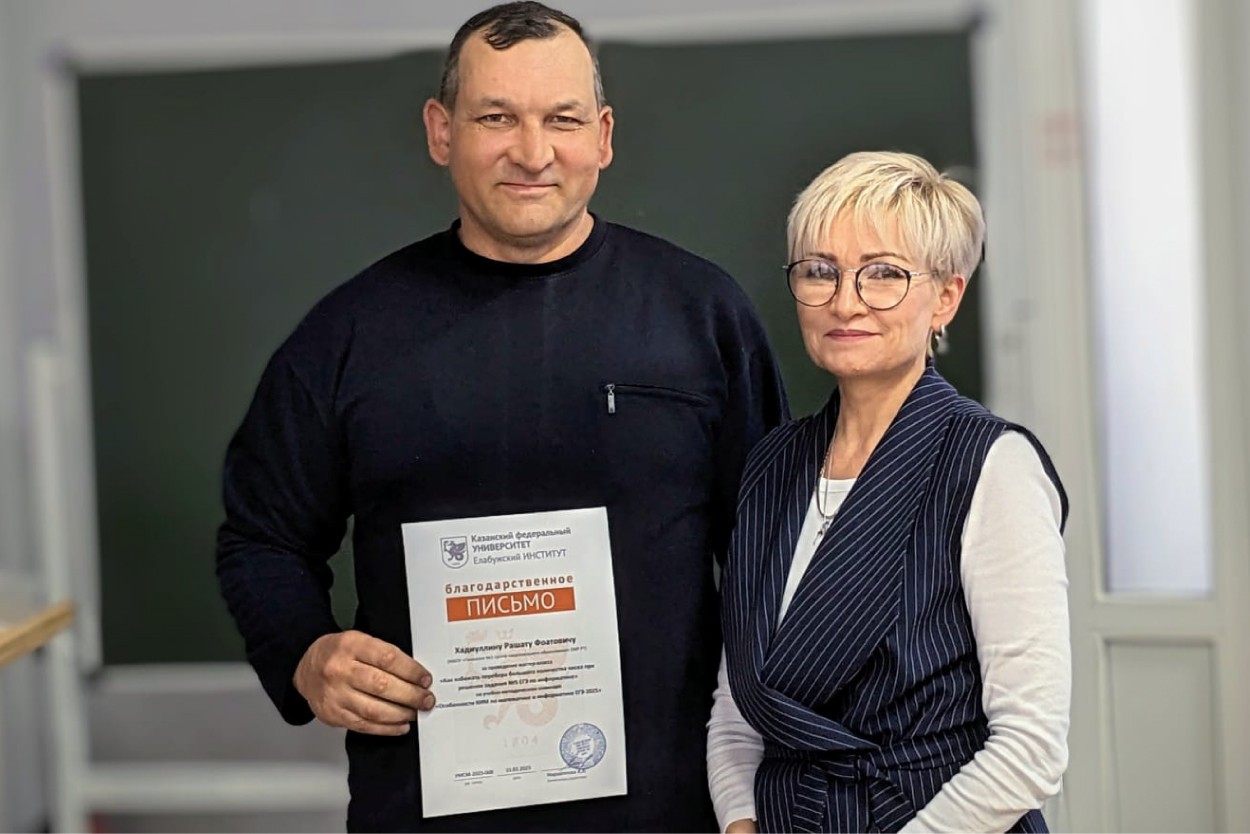 В Елабужском институте состоялся семинар: учителя со всей республики поделились лучшими практиками В Елабужском институте состоялся семинар: учителя со всей республики поделились лучшими практиками