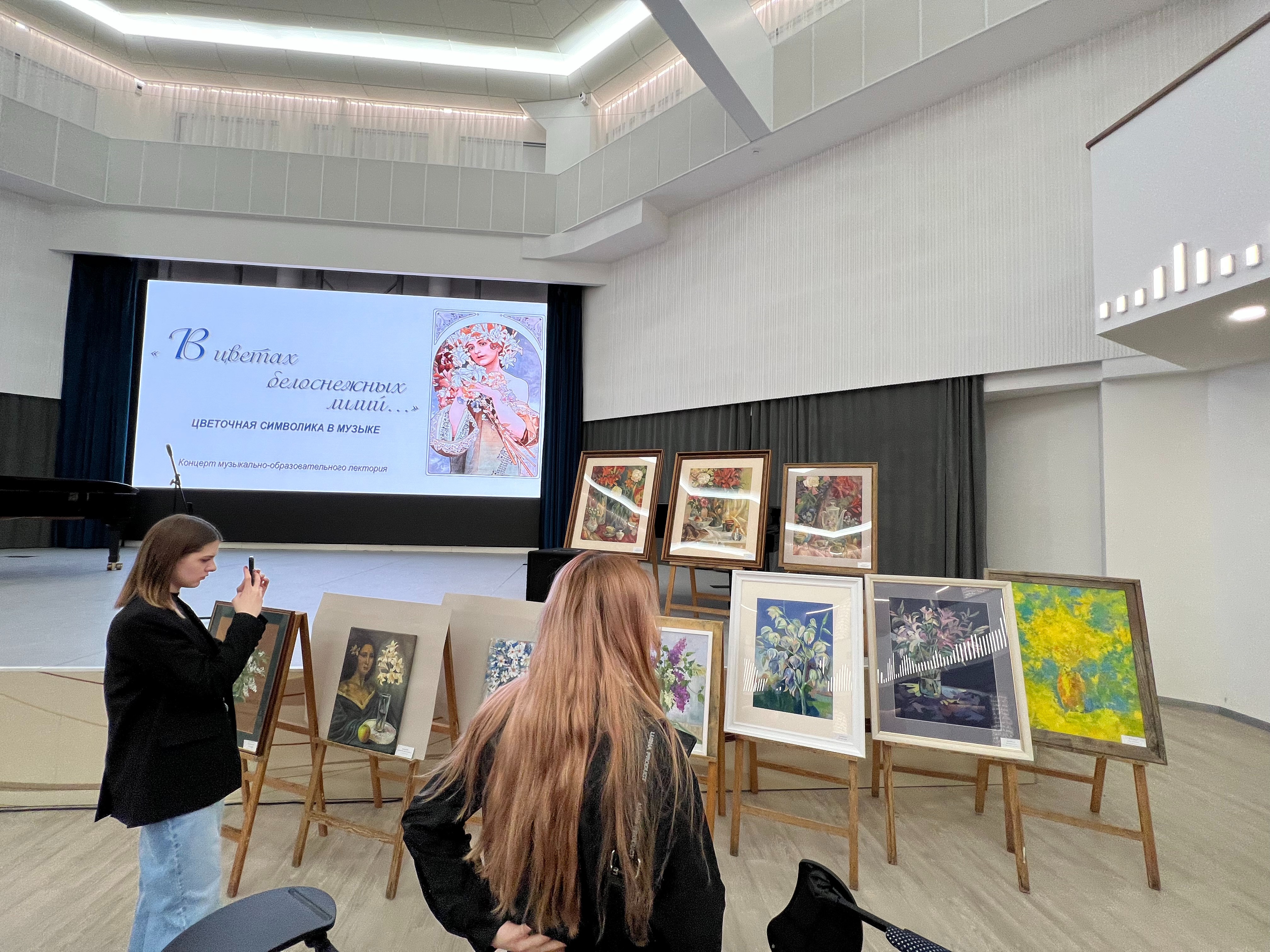 ���� �������