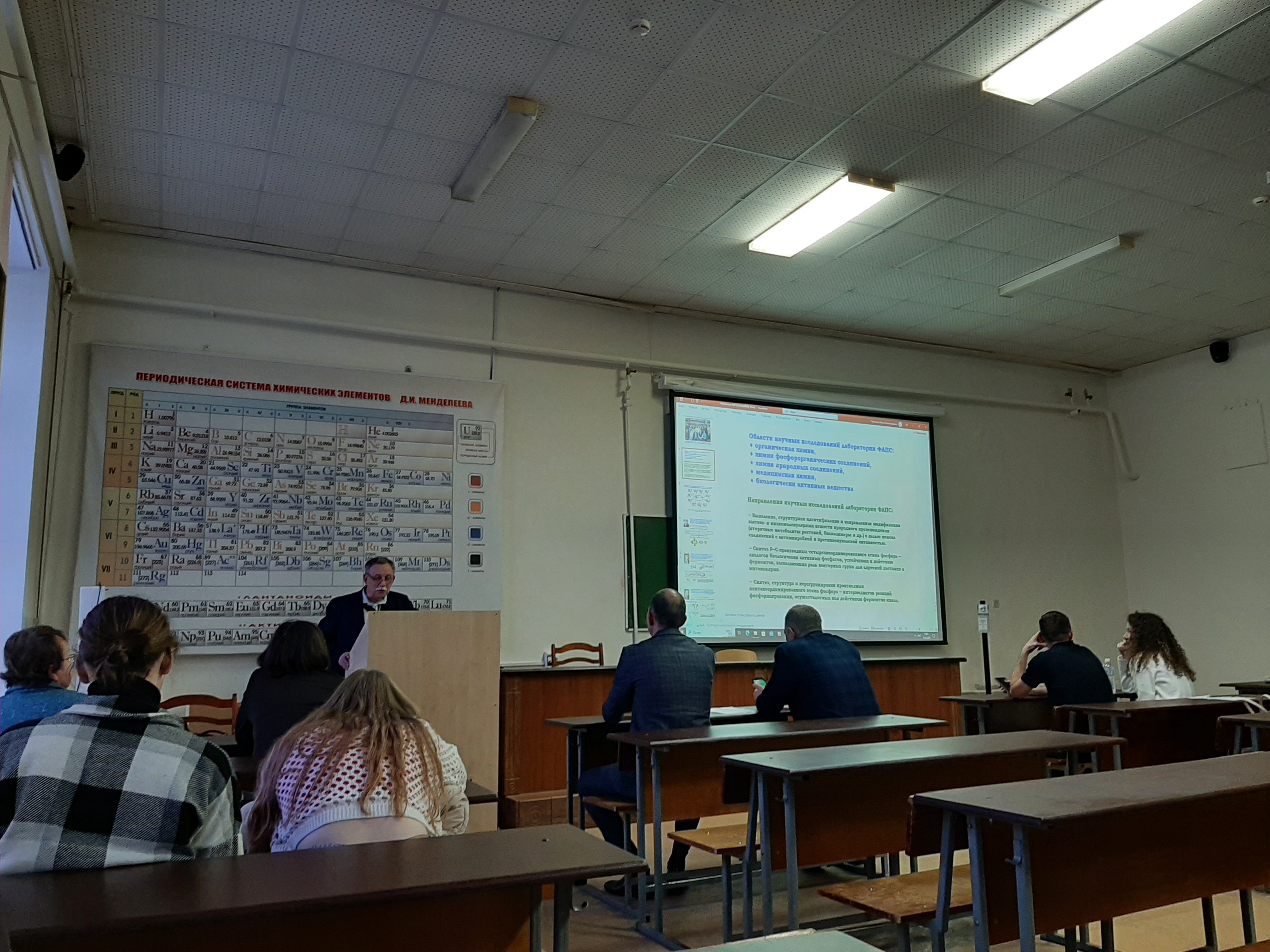 ������� ��������� � ��������������� ������������