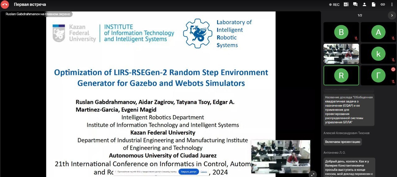 ���������� ���� ��������� �� ������������� ����������� ICCT 2025