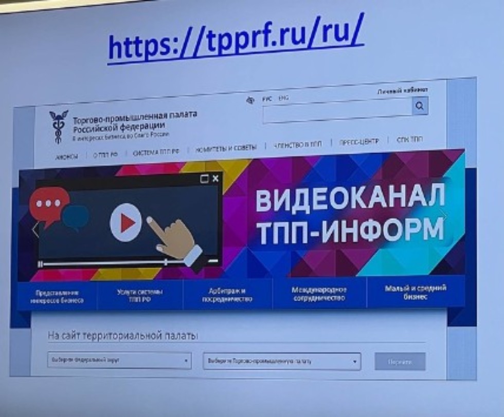 Круглый стол в Фонде поддержки предпринимательства Республики Татарстан Круглый стол в Фонде поддержки предпринимательства Республики Татарстан