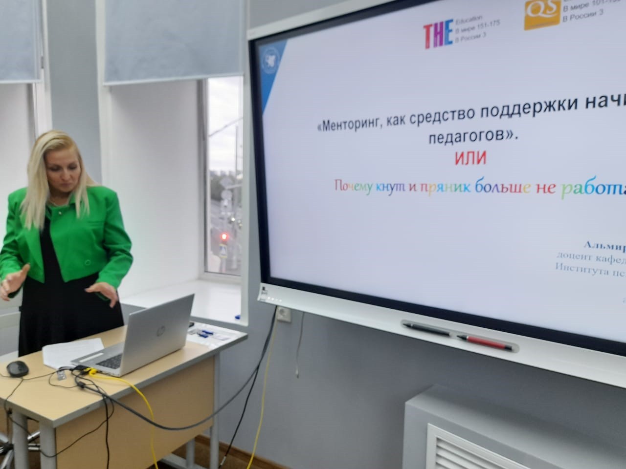 Институте психологии и образования проведен российско-узбекский семинар по проблемам национальной педагогики Институте психологии и образования проведен российско-узбекский семинар по проблемам национальной педагогики