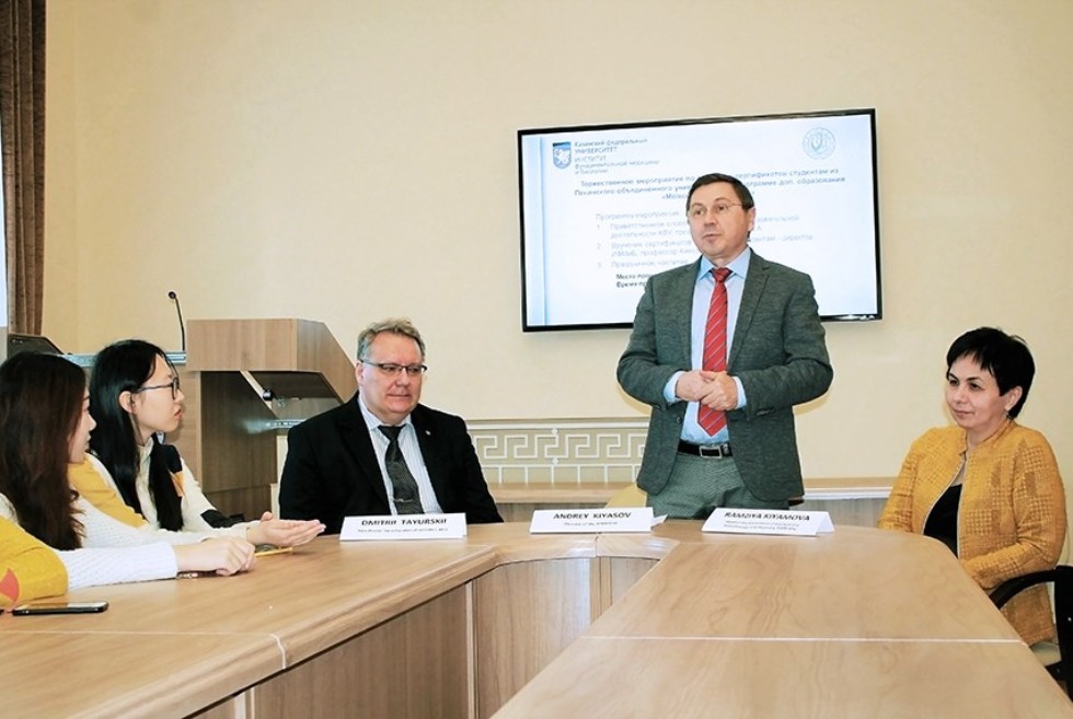 'Molecular biotechnology' ,�������� ������������, ��������� ������������ �����������, Molecular biotechnology