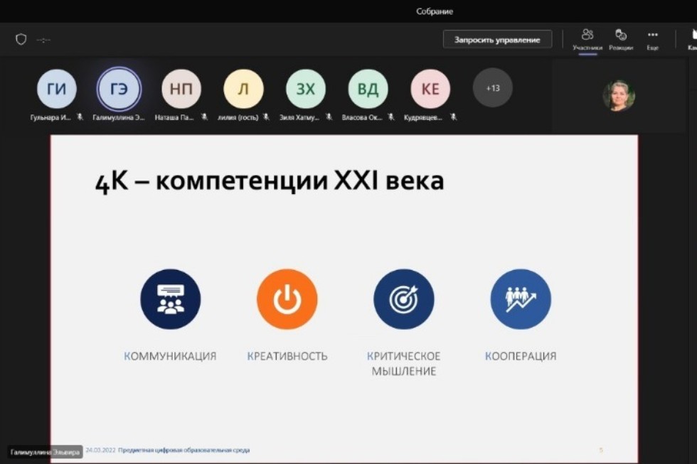 Учителя математики, информатики и физики успешно завершили обучение на курсах повышения квалификации Учителя математики, информатики и физики успешно завершили обучение на курсах повышения квалификации