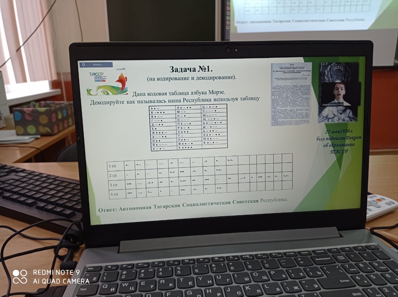 Рождественские чтения школьников Татарстана Рождественские чтения школьников Татарстана