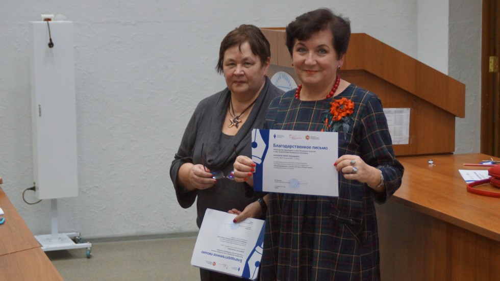 XIX ������������� ������-������������ ����������� '����������������� � �������� � XXI ���� ('�������� ����') (���� ���, 25 ? 27 ������ 2022 ����) � 2022 ���� ��������� 90-����� �� ��� �������� ������� ������� ������������� ������