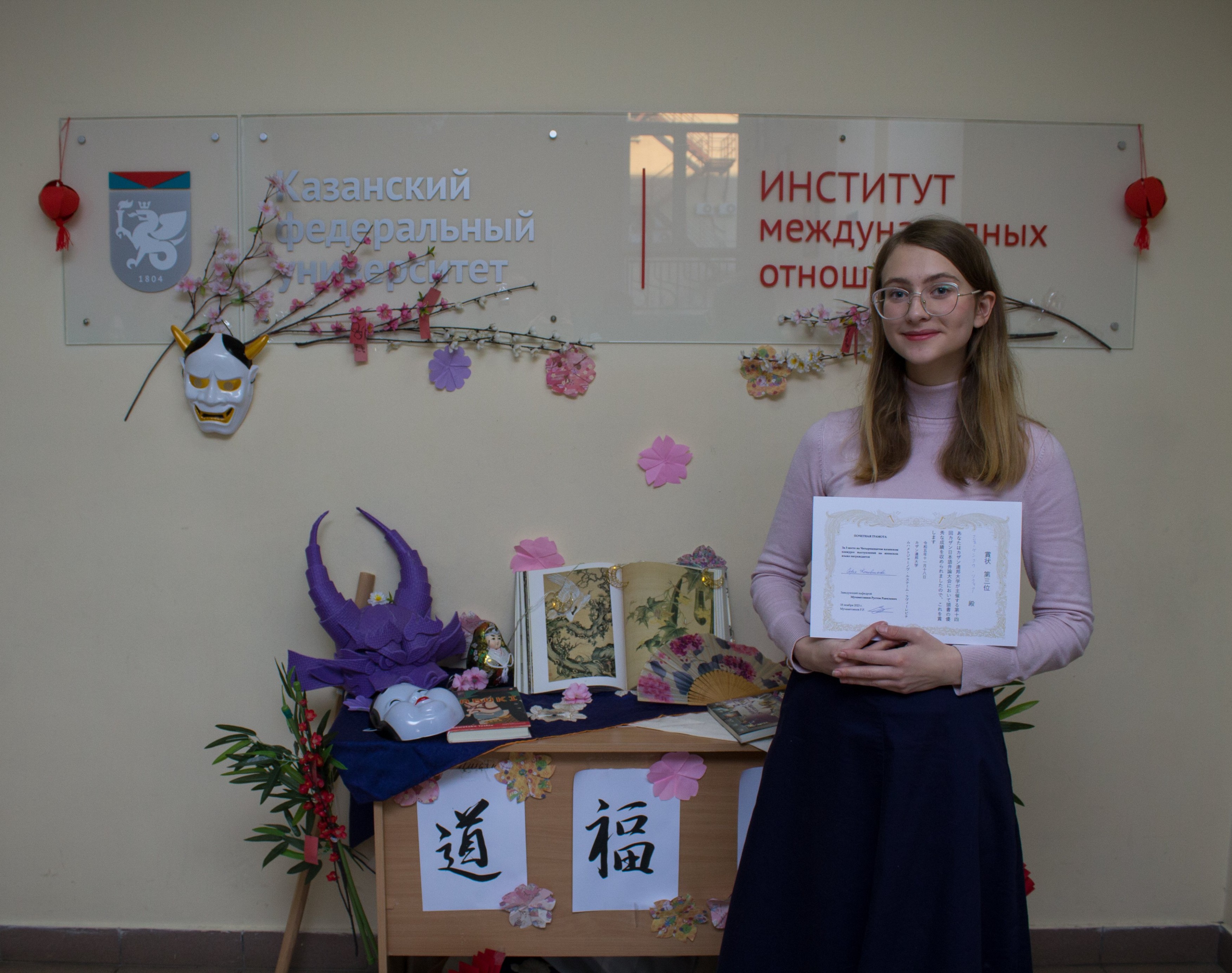 ��������� ������������ 14-� ������� ����������� �� �������� ����� '������'