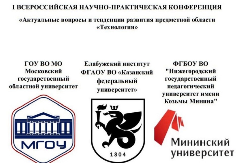 ������������� ����������� ��������� ��� ������ ������� �� ������������� ������-������������ ����������� '���������� ������� � ��������� �������� ���������� ������� '����������'