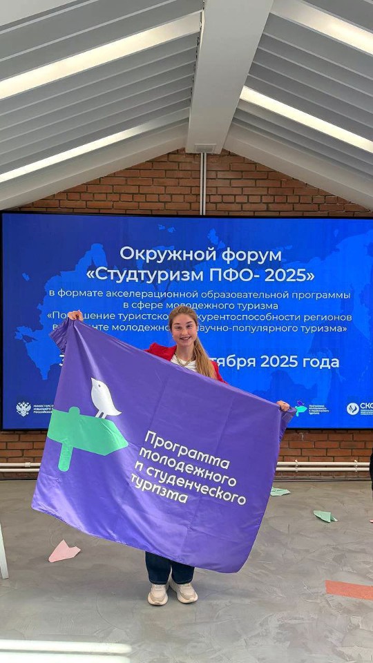 ���� �� �������� ������ '���������� ���-2025' � ������ ��������� ,������, ������ ����� ����������� ������ � ��������