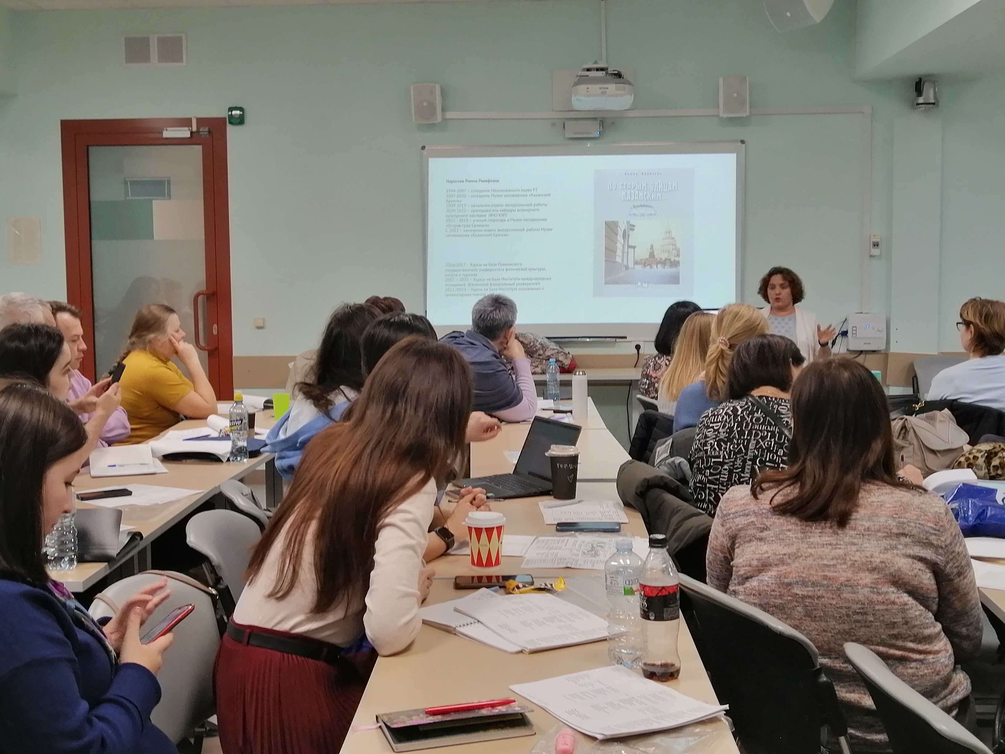 В Центре развития компетенций UNIVERSUM+ ИМО КФУ успешно реализовывается программа повышения квалификации В Центре развития компетенций UNIVERSUM+ ИМО КФУ успешно реализовывается программа повышения квалификации