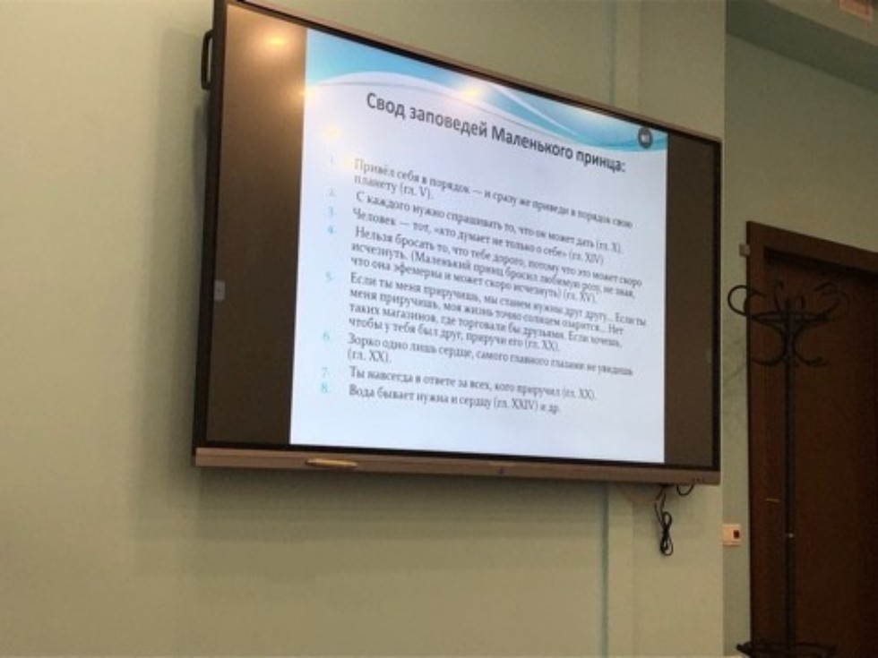 О работе секции 'Мир детства в русской и зарубежной литературе' очного тура Всероссийской (с международным участием) научной конференции учащихся имени Н.И. Лобачевского О работе секции 'Мир детства в русской и зарубежной литературе' очного тура Всероссийской (с международным участием) научной конференции учащихся имени Н.И. Лобачевского