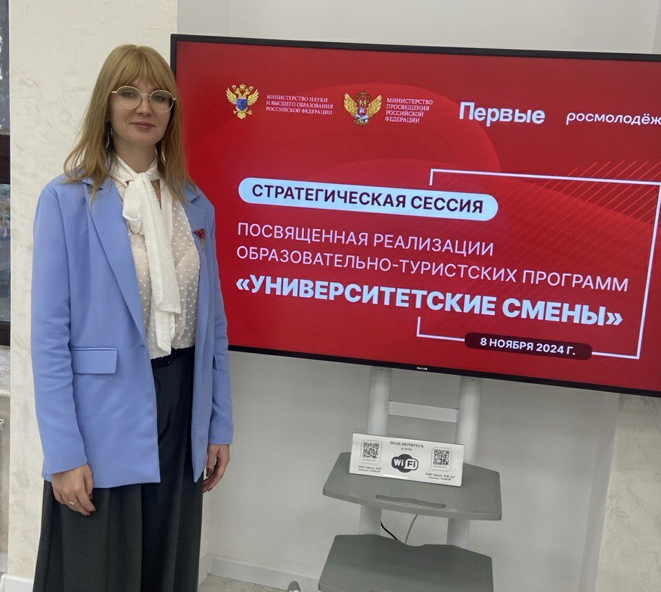 Директор Елабужского института КФУ Елена Мерзон приняла участие в церемонии вручения наград Президента РФ Директор Елабужского института КФУ Елена Мерзон приняла участие в церемонии вручения наград Президента РФ