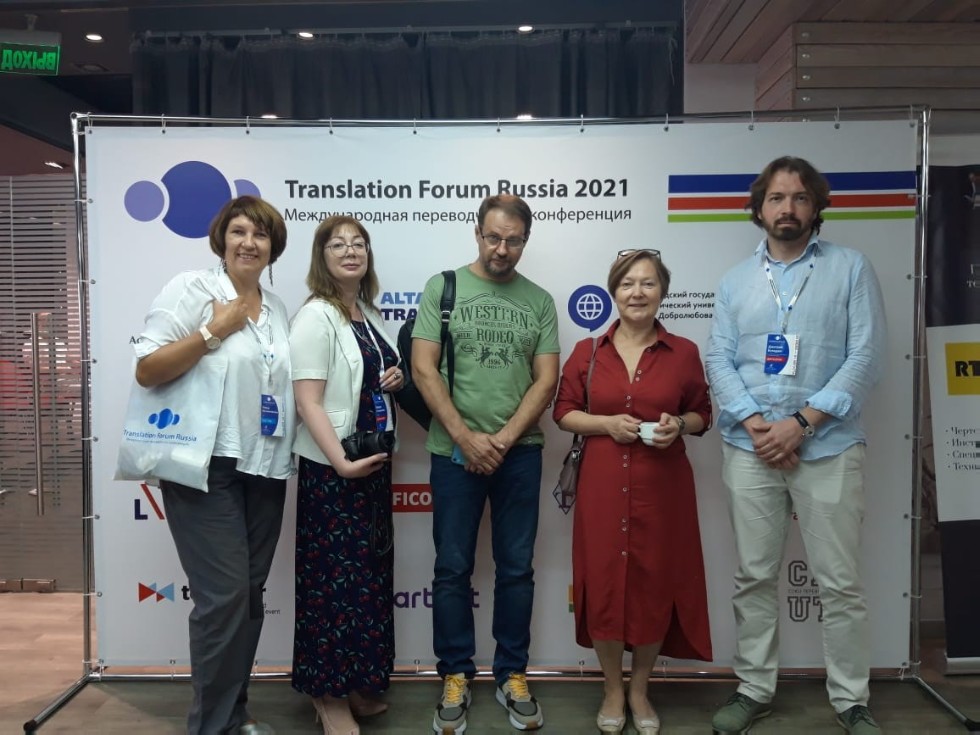 Форум переводчиков в Нижнем Форум переводчиков в Нижнем