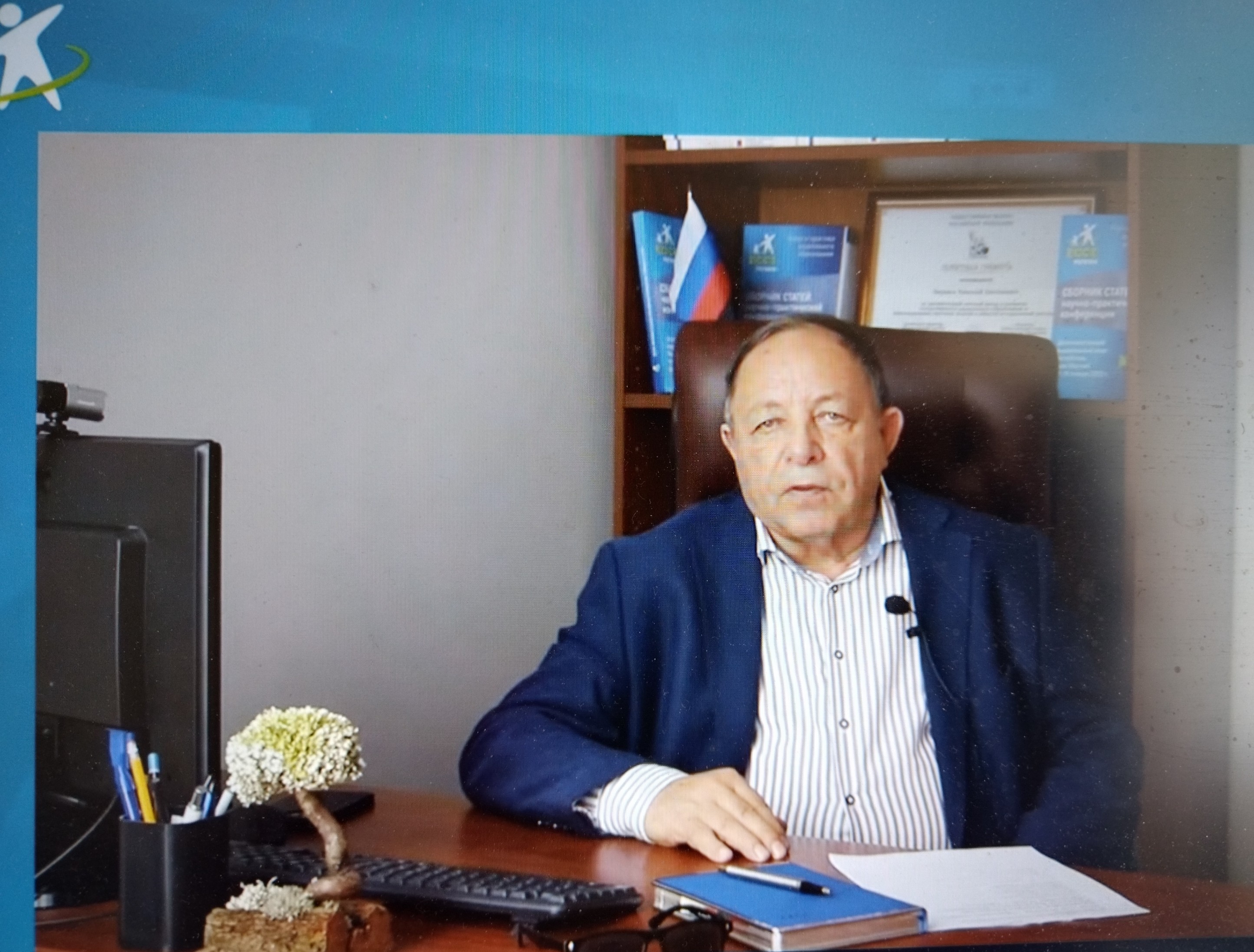 ������������� ������-������������ ����������� '�������� ��������, ��������� �����'