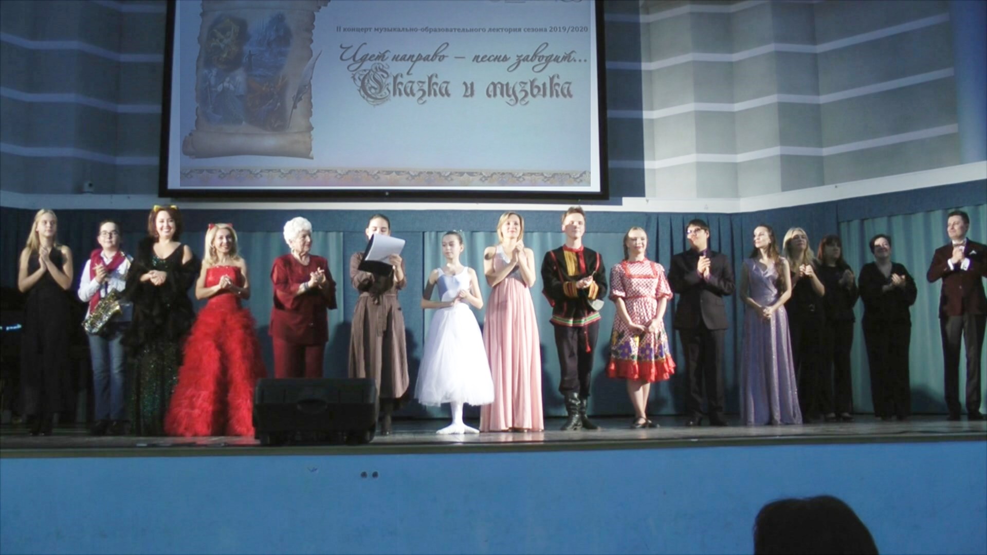 'Идёт направо - песнь заводит, налево - сказку говорит...' 'Идёт направо - песнь заводит, налево - сказку говорит...'