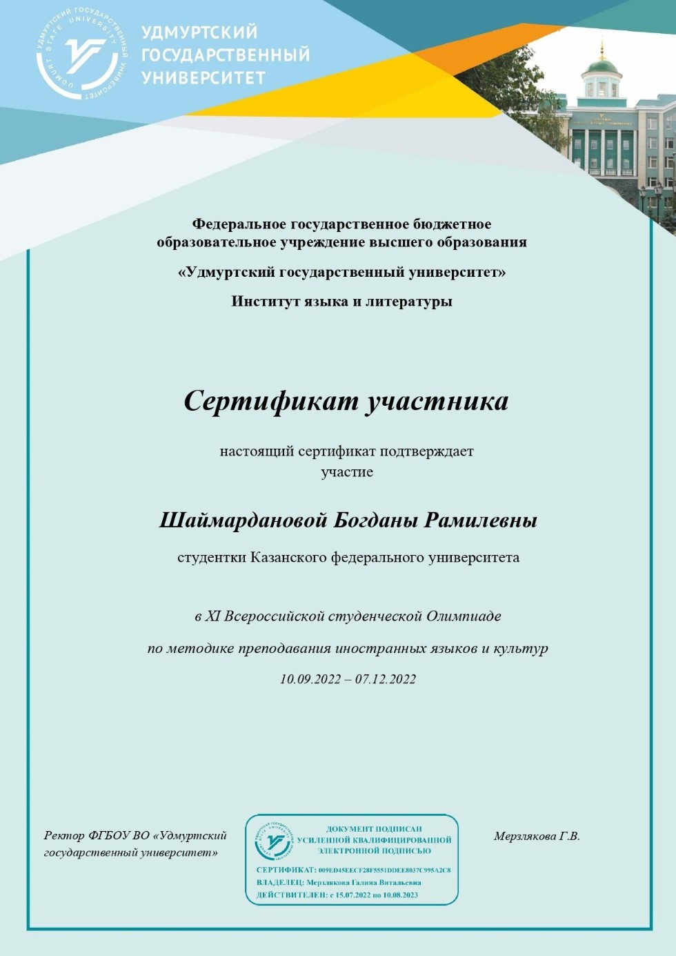 �������� ���� ? ���������� ������������� ������������ ��������� �� �������� ������������ ����������� ������ � �������