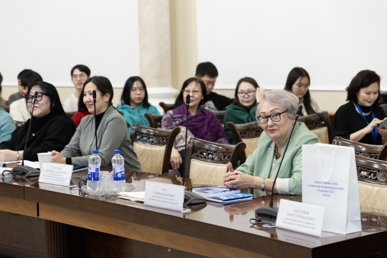Преподаватели и аспиранты кафедры русского языка и методики его преподавания приняли участие в работе II Азиатского международного форума Преподаватели и аспиранты кафедры русского языка и методики его преподавания приняли участие в работе II Азиатского международного форума