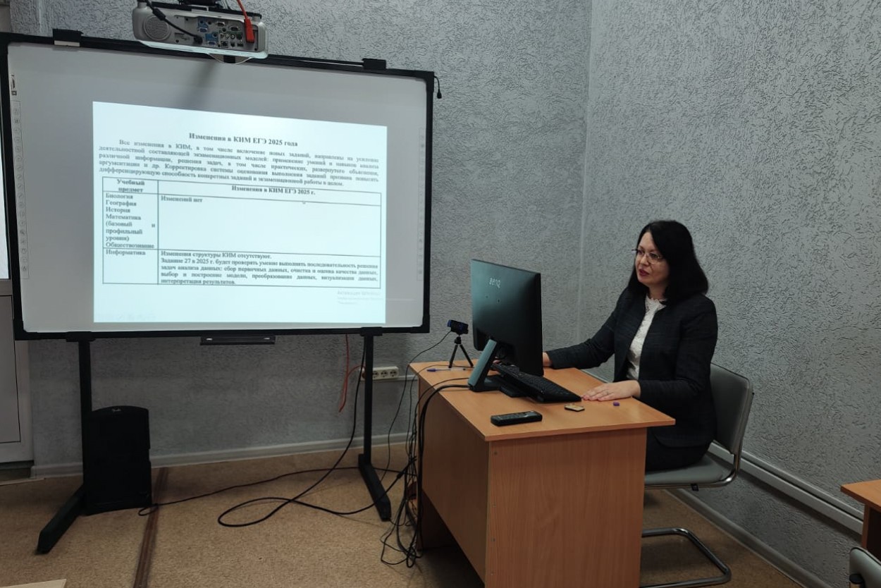 В Елабужском институте состоялся семинар: учителя со всей республики поделились лучшими практиками В Елабужском институте состоялся семинар: учителя со всей республики поделились лучшими практиками