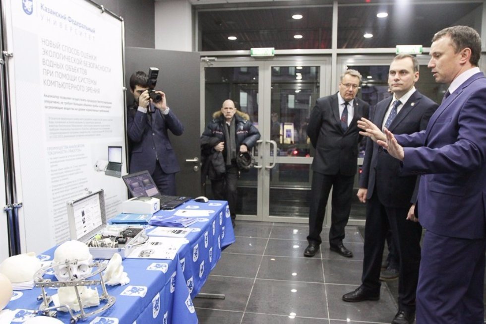 Kazan University Innovation Center Unveiled