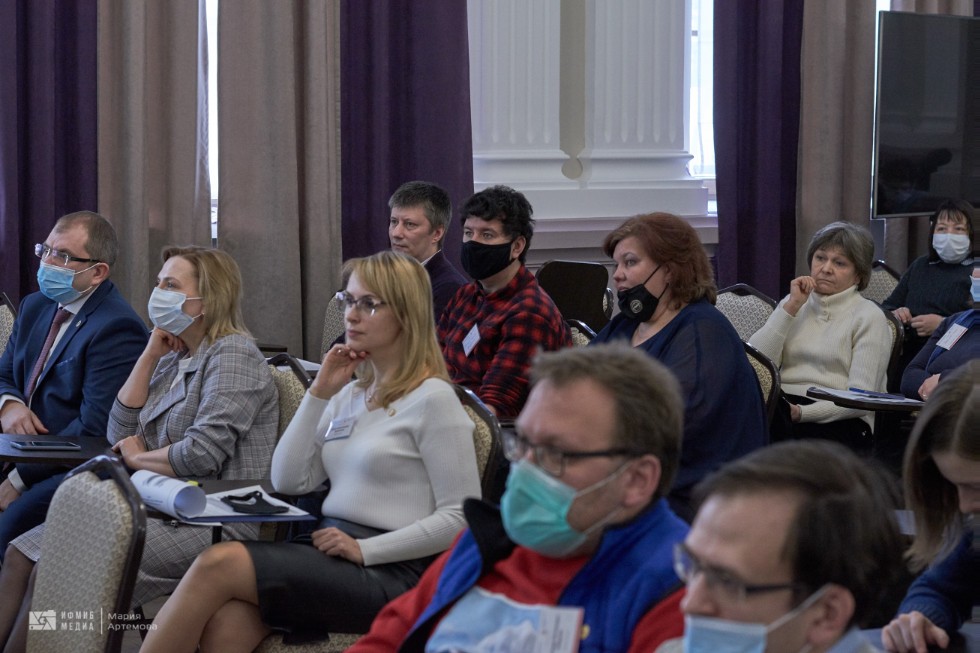 Конференция Конференция