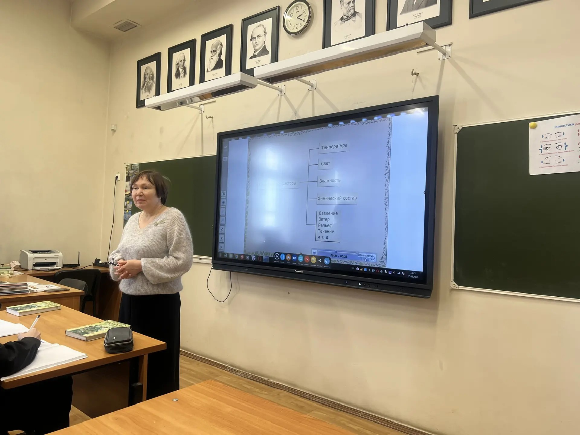 � ����� ����� �.�.������������ ������ ������ ��������� �����������-�������� ����� ,2025-2026 ������� ���, �����������, �������� �����, ��������� �������� ������