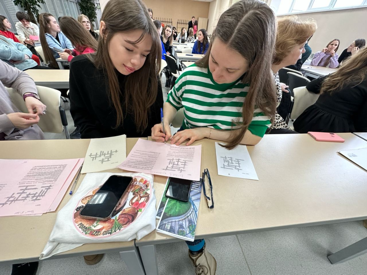 Деловая игра Деловая игра